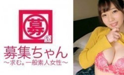 261ARA-260 MissAV-JAV新品！【Gカップ女子大生】21歳MissAV-JAV新品！【SEX依存度高い】みゆちゃん再び参上！2度目の応募