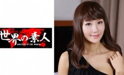 361SEKAO-120 チュヒ from 韓国.