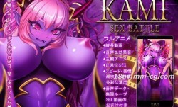 [3D][Team Tanuki]精魔サキュバスKAMI ～SEX BATTLE～