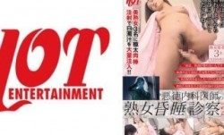 016DHT-0686 悪徳内科医師の熟女昏●診察 vol.02