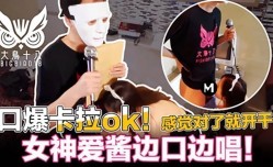 大鸟十八口🔞𝕄𝕚𝕤𝕤𝔸𝕍爆K歌！忍住3分钟就能干为了纷丝福利撸先生拼了