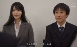 IPX-850出张先が记录的豪雨で童贞部下と突然相部屋に雨で濡れた身体に兴奋した部下に袭われ朝まで10発のびょ濡れ绝伦性𝕄𝕚𝕤𝕤𝔸𝕍[xing]交枫