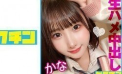 727PCHN-085 身長143cmのエッチで可愛い貧乳美少女に2回中出し！