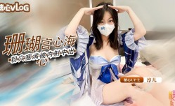 骚女友cos珊瑚宫心海 粉[fen]穴被肉𝕄𝕚𝕤𝕤𝔸𝕍rou棒塞满疯狂输出内射 淳儿