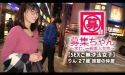 261ARA-362 MissAV-JAV新品！【メガネ女子】27歳MissAV-JAV新品！【毎日オナニー】りんちゃん参上！箱根で旅館の仲居さんをしている彼女の応募理由は『箱根夜はする事ないんです…』彼氏募集中でSEX大好きなのに1年間MissAV-JAV新品！【SEXご無沙汰女子】メガネ＝真面目な時代はもう古い！MissAV-JAV新品！【メガネ＝変態】男に飢えた旅館の仲居は何度も絶頂を繰り返す…。『変態にメガネも仲居も関係ないのょ♪』1