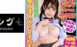 518BSKC-008 神美乳Gカップ 橋○環○似の女子校生 車内フェラ→連れ込み部屋でヤリまくり！