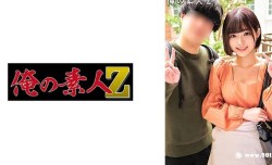 230ORECO-301るる