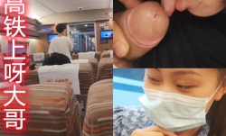 佩服死了MissAV-18 Video在高铁上前后左都是人竟然能偷偷口交