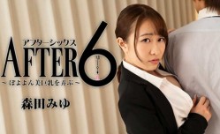 MissAV-JAV新品！【無碼】HEYZO-2441、アフター6～ぽよよん美巨乳を弄ぶ～、-、森田みゆ