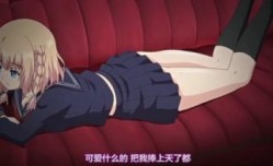 俺が侄（かのじょ）を○す理由（わけ）,一日目,彼が彼女を。