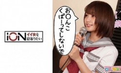 LOLI001つむぎ(乱luan伦).