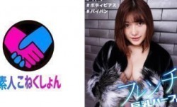 417SRCN-014 日本アニメにドはまりしたフランスハーフギャルは、日本チ●ポ大好きなヤリマンビッチ！乳首ボディピア