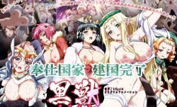 高贵的圣女沾染了阴霾_克劳迪娅塞莱斯蒂娜_与公公的关系清晨当女神坠落时