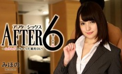 HEYZO1337性欲解放的美形OL坂口美穗乃.