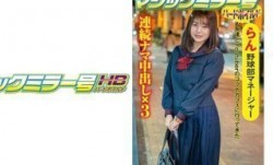 416SVMM-047 らん