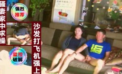 居家摄像头偷拍骚妻家中发骚求𝕄𝕚𝕤𝕤𝔸𝕍-🔞操