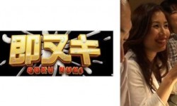 741P012-G02 田舎町の同級生の3組の夫婦繰り広げる変態的な夫婦交換！