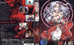 [ANIMAC] 死妹mei人形 第𝕄𝕚𝕤𝕤𝔸𝕍-🔞官网一章「蘇生」