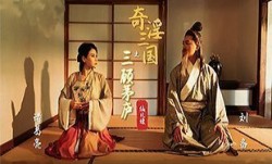 XSJ001 奇淫三国之三顾茅庐 仙儿媛