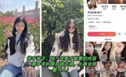 快手桃子 榜一大哥才能看到的内容流出