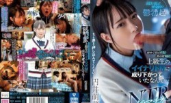 [无码破解]MIAA-811 イラマチオNTR 初めて結ばれた僕の彼女が上級生のイイナリドMに成り下がっていたなんて... 円井萌華