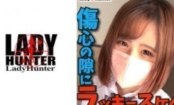 318LADY-459 ゆきの