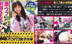 300MIUM599MissAV-JAV新品！【妹meiにしたい激ウブJD】レンタル彼女で働く可愛い過ぎる10代に猛烈課金→ナマ着替え→いちゃいちゃテントデート→裏オプ制服SEX！！￥のためかと思いきや超好き者！ピュアま○こはトロットロ！必死に声を抑えるも…我慢できずに絶叫絶頂イキまくりの巻：パコパコ女子大学女子大生とトラックテントでバイト即ハメ旅Report.117..