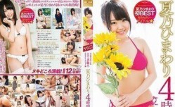 MXSPS541现MissAV-18 Video在就想做！为某着名披萨拍过广告的原艺人·现MissAV-18 Video在是色se情偶像的夏乃向日葵4小时.