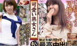 558KRS-077 可愛い熟女さん 年は取っても 可愛げのある熟女が好き 12