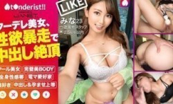 390JNT-049 MissAV-JAV新品！【美BODYクーデレセフレに濃厚精子を膣奥まで注入！「赤ちゃん出来ちゃったらどうする？」】