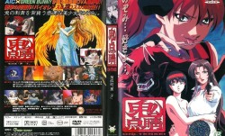 [Green Bunny] 鬼点睛 第𝕄𝕚𝕤𝕤𝔸𝕍-🔞官网四話「麗子」 