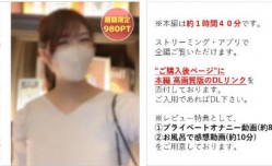 FC2PPV-3947396 MissAV-JAV新品！【無】品のあるコールセンター社員ゆいちゃん(25)