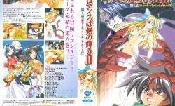 [れもんは～と] ロマンスは剣の輝きⅡ 第𝕄𝕚𝕤𝕤𝔸𝕍-🔞官网6話 「あぁ んフィニッシュウゥ  !？」(DVD 