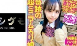 518BSKC-026 MissAV-JAV新品！【待って赤ちゃん出来ちゃうよ…】奇跡の超ミニマムろり娘。狭すぎて中は真空！