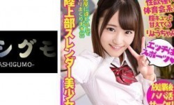 518BSKC-004 MissAV-JAV新品！【J▲K】陸上部 筋肉スレンダー美少女K3 スポーツ推薦決まって遊びまくってる激カワJのパパ活ハメ撮りデータ