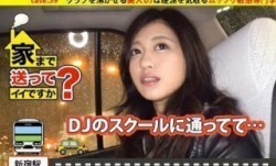 277DCV-039 家まで送ってイイですか？ case.39 クラブを沸かせる美人DJは硬派を気取るムッツリ敏感娘！その脳内は⇒音楽