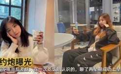 网曝江苏南京反差婊清纯学妹mei性𝕔𝕙𝕖𝕟𝕘𝕣𝕖𝕟愛露脸啪pa啪私拍遭泄密吃瓜