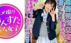 [4K]413INSTV-498 MissAV-JAV新品！【令和の性欲】J●制服つむぎちゃん お年頃カップルのプライベートSEX流出！！未発達なカラダで快楽貪る青春発情
