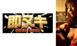 741P012-G04 都内ガード下の居酒屋の淫𝕄𝕚𝕤𝕤𝔸𝕍[ying]乱過ぎる美人女将が繰り広げる淫らな情事！