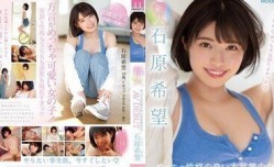 MIFD-117 新人！个性超讚的方言美少女AV出道 石原希望