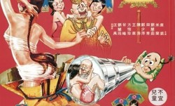 皇帝保重A