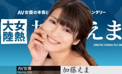 021024-001 女熱大陸 File.098