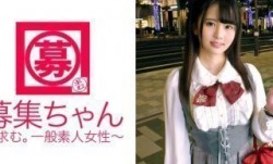 261ARA-250 MissAV-JAV新品！【純情可憐】19歳MissAV-JAV新品！【デカチン好き】みらいちゃん参上！見た目清純そうな彼女の応募理由は