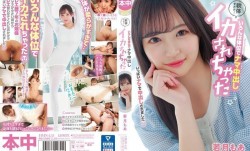 HMN453C軟体すぎて…いろんな体位でナマ中出しイカされちゃうった.