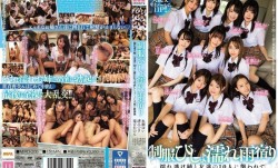 MIRD-200 制服濕透躲雨 對濕透大姊與朋友10人襲擊中出的大雨放學後.