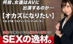 261ARA-531 MissAV-JAV新品！【色香みなぎる】MissAV-JAV新品！【セクシー美女】りなさん登場！『性の夜のおかずになりたいです』言葉遣いが丁寧で天然の彼女
