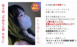 MissAV-JAV新品！【无】MissAV-JAV新品！【完全露脸】MissAV-JAV新品！【第𝕄𝕚𝕤𝕤𝔸𝕍-🔞官网一次拍摄】有人妻有子的护理师加奈子(29)时隔3年的性𝕔𝕙𝕖𝕟𝕘𝕣𝕖𝕟愛，允许老公以外的男人生中出-cd3