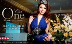 CLUB ONE No.14