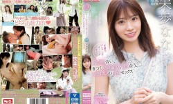 约会之后… 紧紧拥抱 贪食交融 欲望释出的肉欲SEX 未歩なな SSIS-506-C.