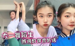 大一舞蹈生被调教得很听话舔tian脚毒龙各种下贱的伺候我